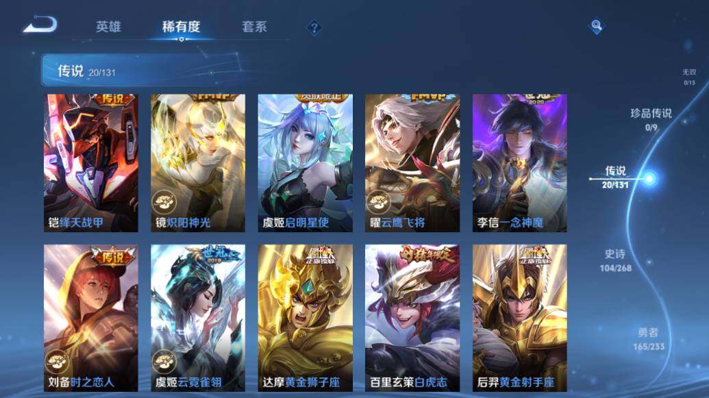 WZCMW462875王者荣耀账号详情图14