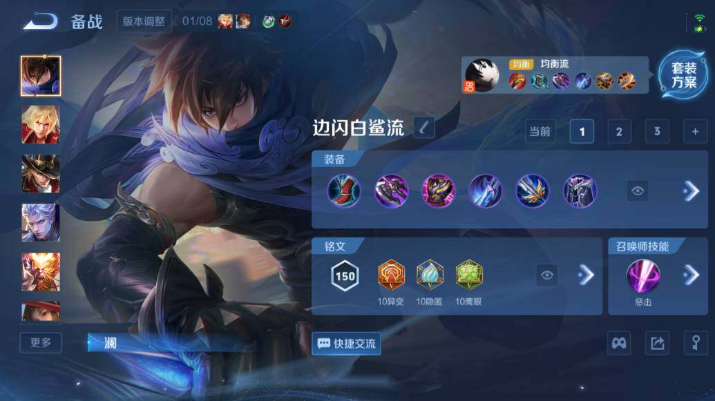 WZCMW462875王者荣耀账号详情图15