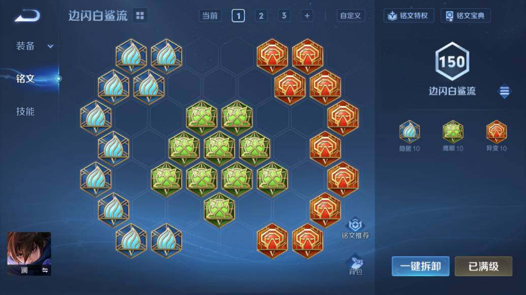 WZCMW462875王者荣耀账号详情图16