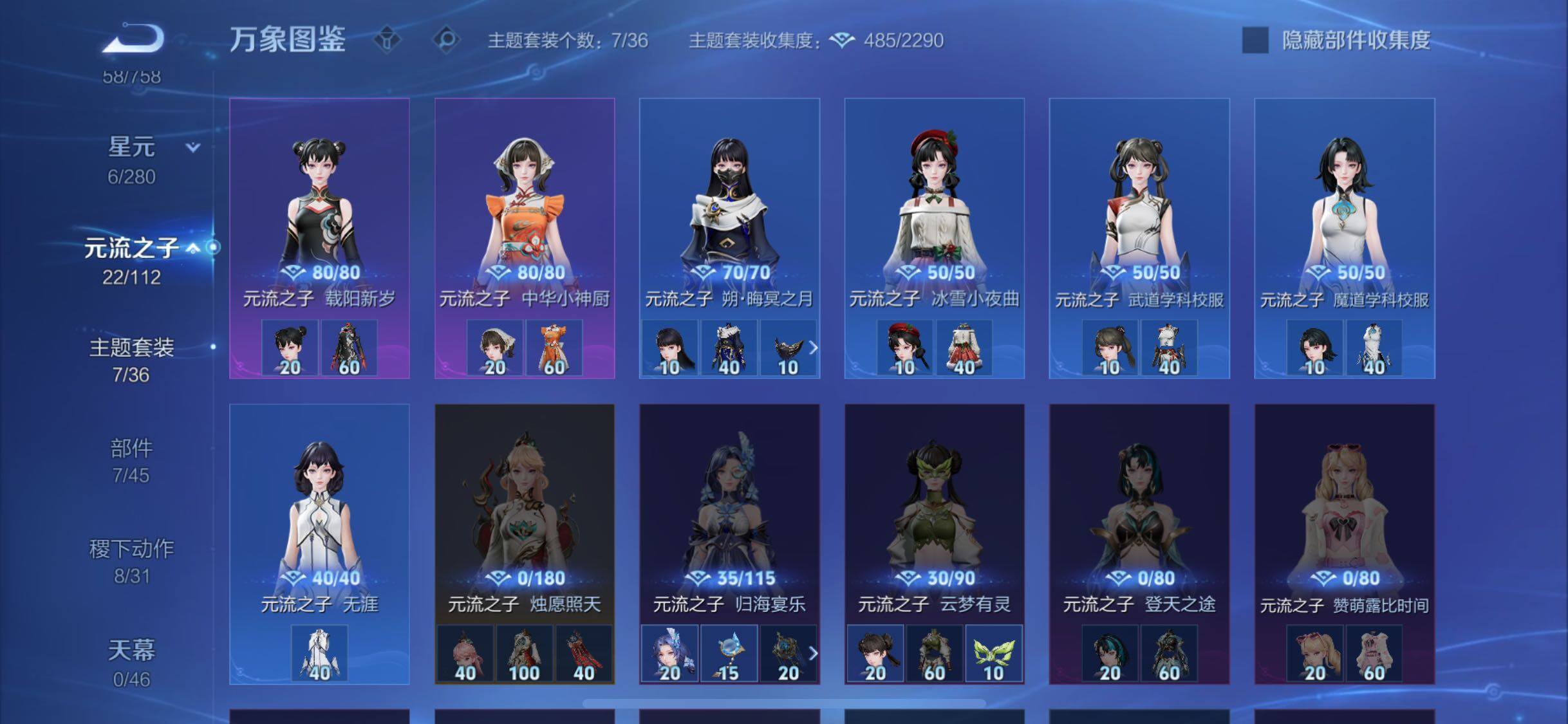 WZCMW465752王者荣耀账号详情图9 WZCMW465752王者荣耀账号详情图9