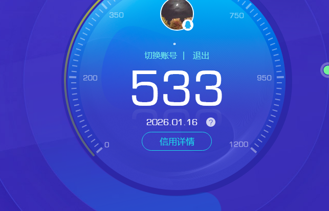 WZKG460175王者荣耀账号详情图5