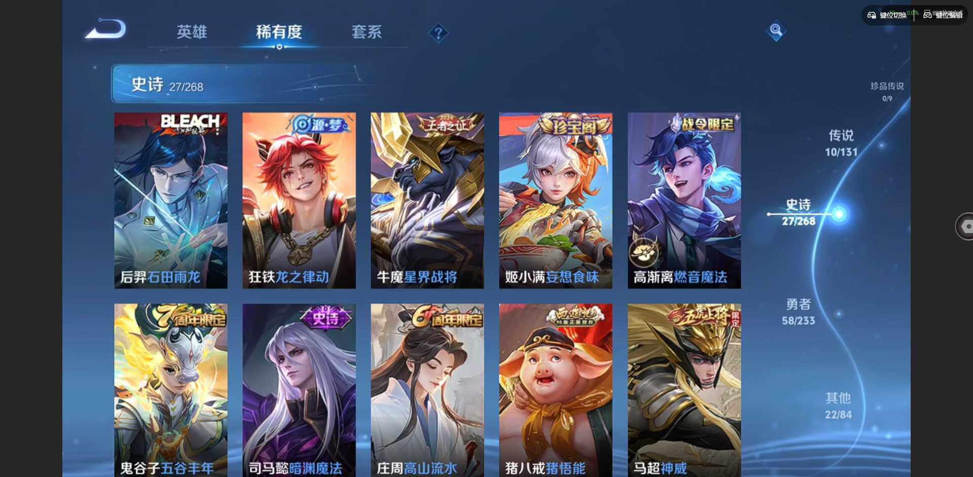 WZQM463652王者荣耀账号详情图10