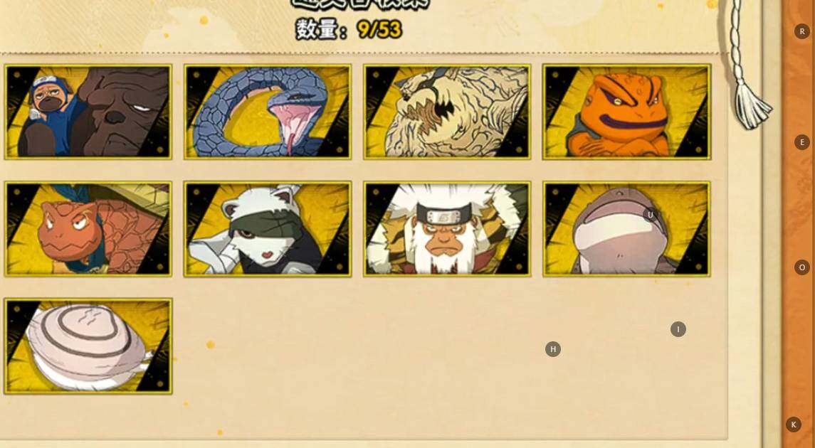 HYEY43719火影忍者账号详情图5