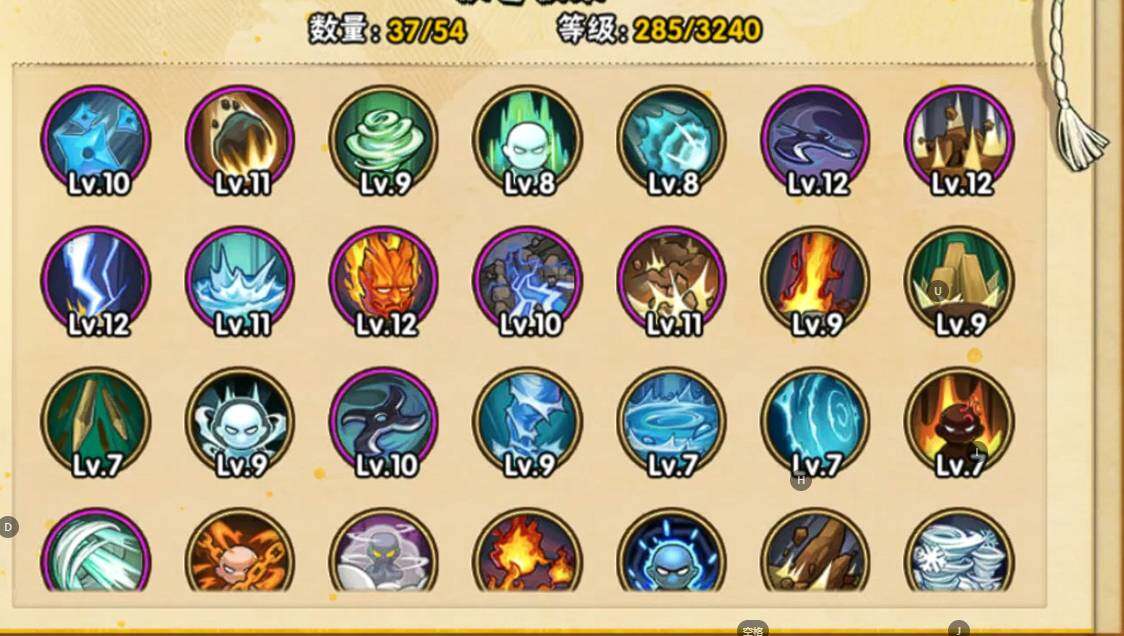 HYEY43719火影忍者账号详情图6