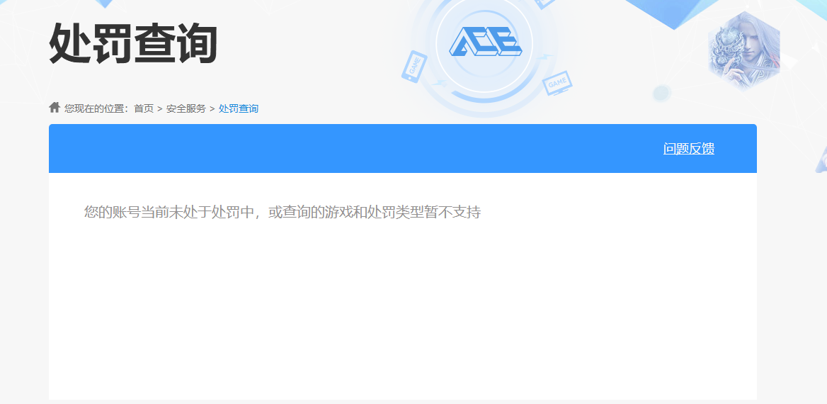 WZKG460172王者荣耀账号详情图6