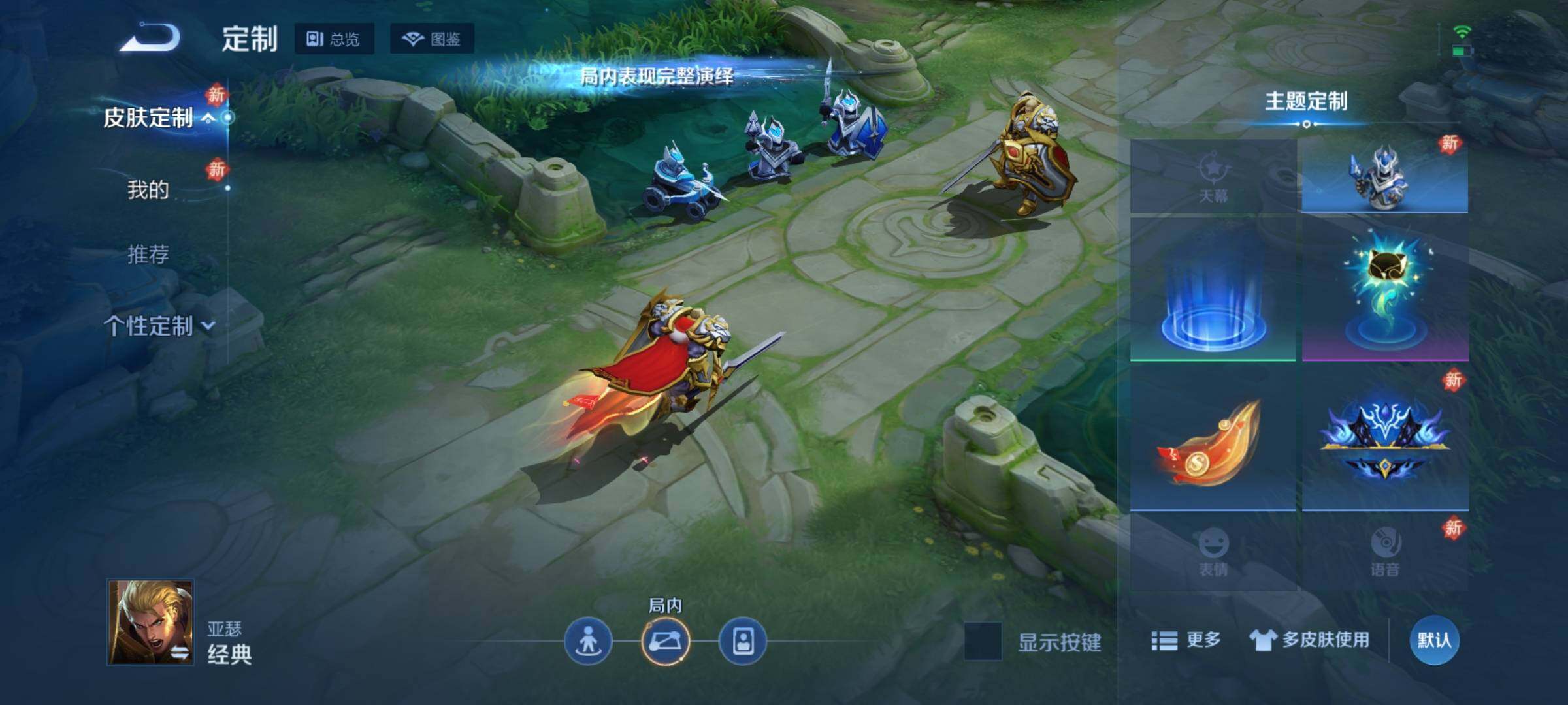 WZKG460172王者荣耀账号详情图11