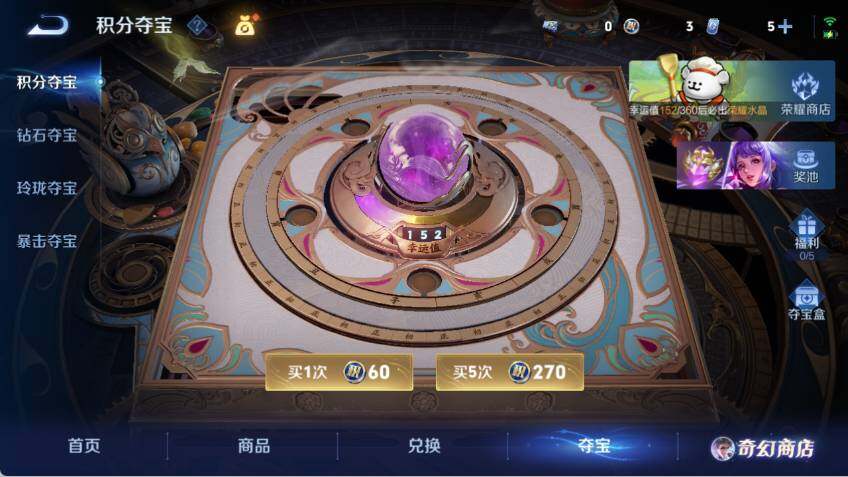 WZCMW472957王者荣耀账号详情图15