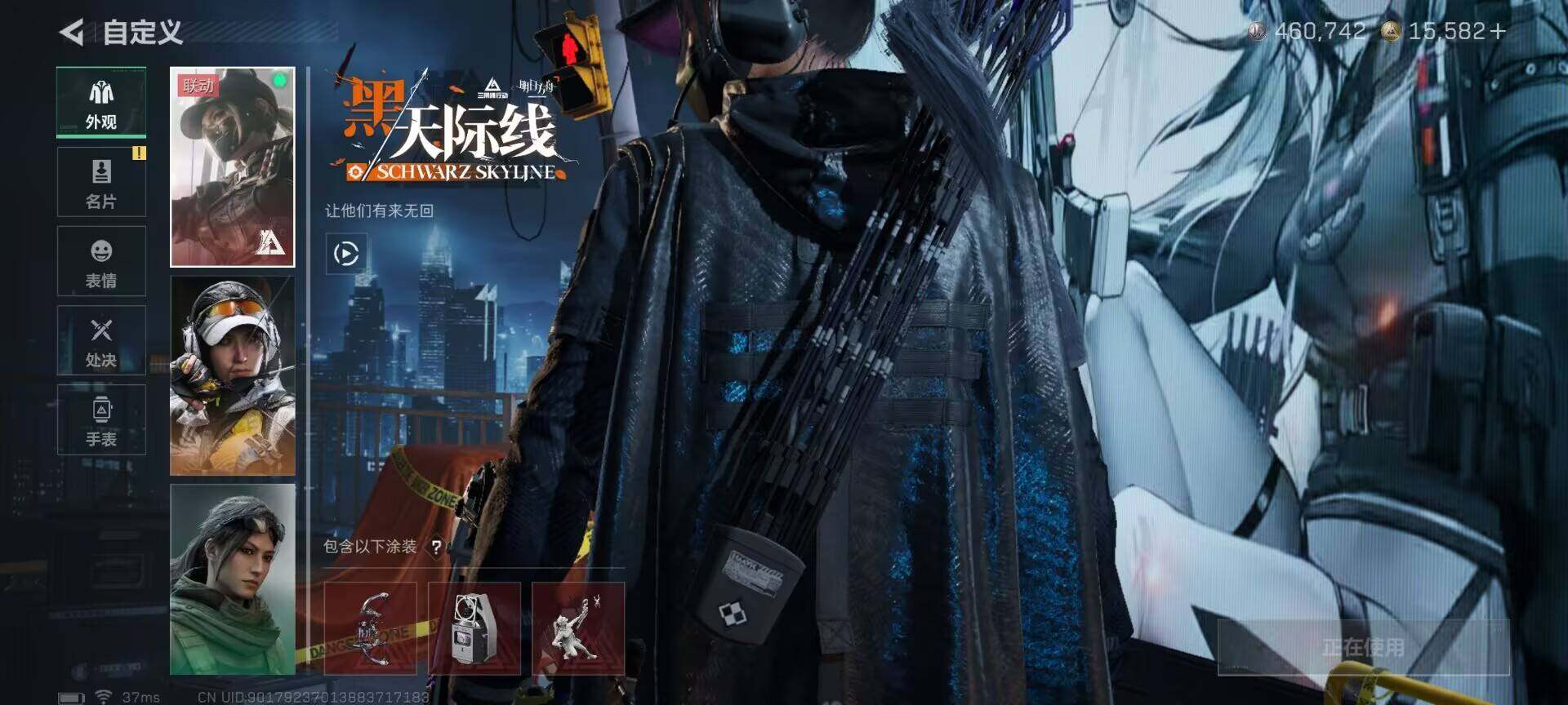 SJZQM426911三角洲行动账号详情图9 SJZQM426911三角洲行动账号详情图9