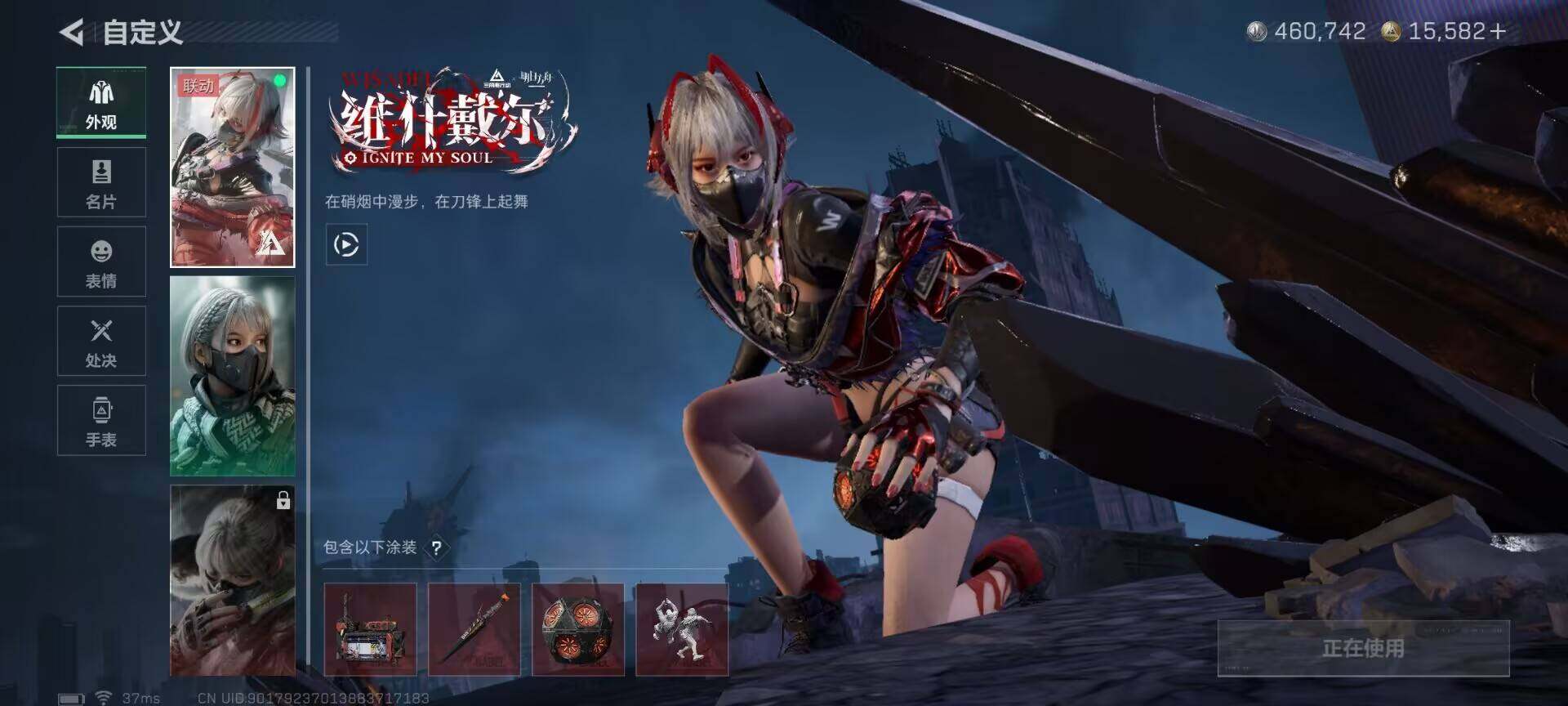 SJZQM426911三角洲行动账号详情图8 SJZQM426911三角洲行动账号详情图8