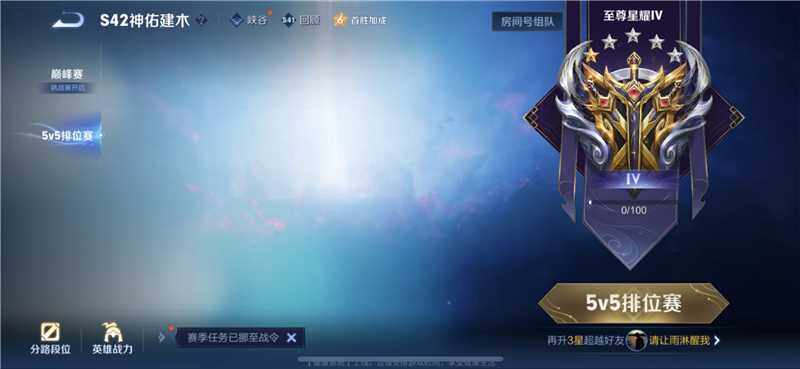 WZJM476670王者荣耀账号详情图29