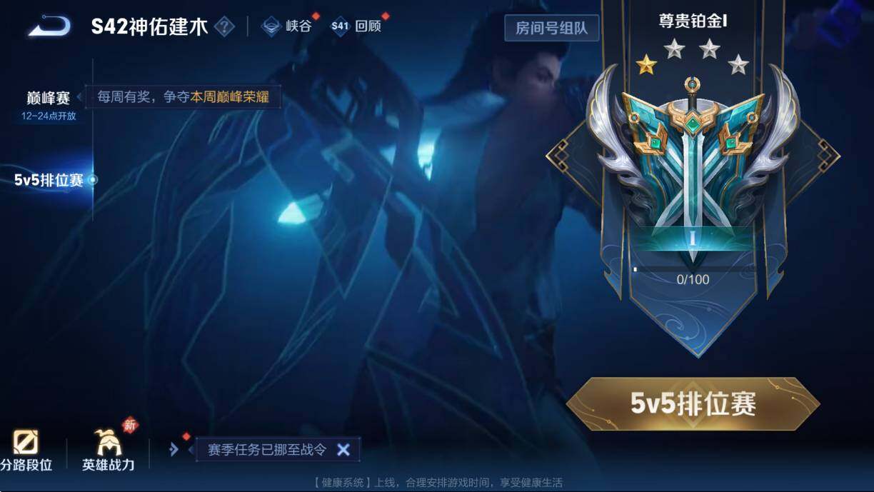 WZCMW460602王者荣耀账号详情图6