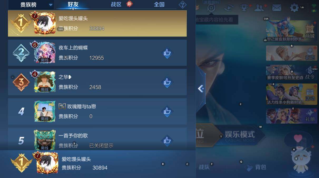 WZCMW460605王者荣耀账号详情图6 WZCMW460605王者荣耀账号详情图6