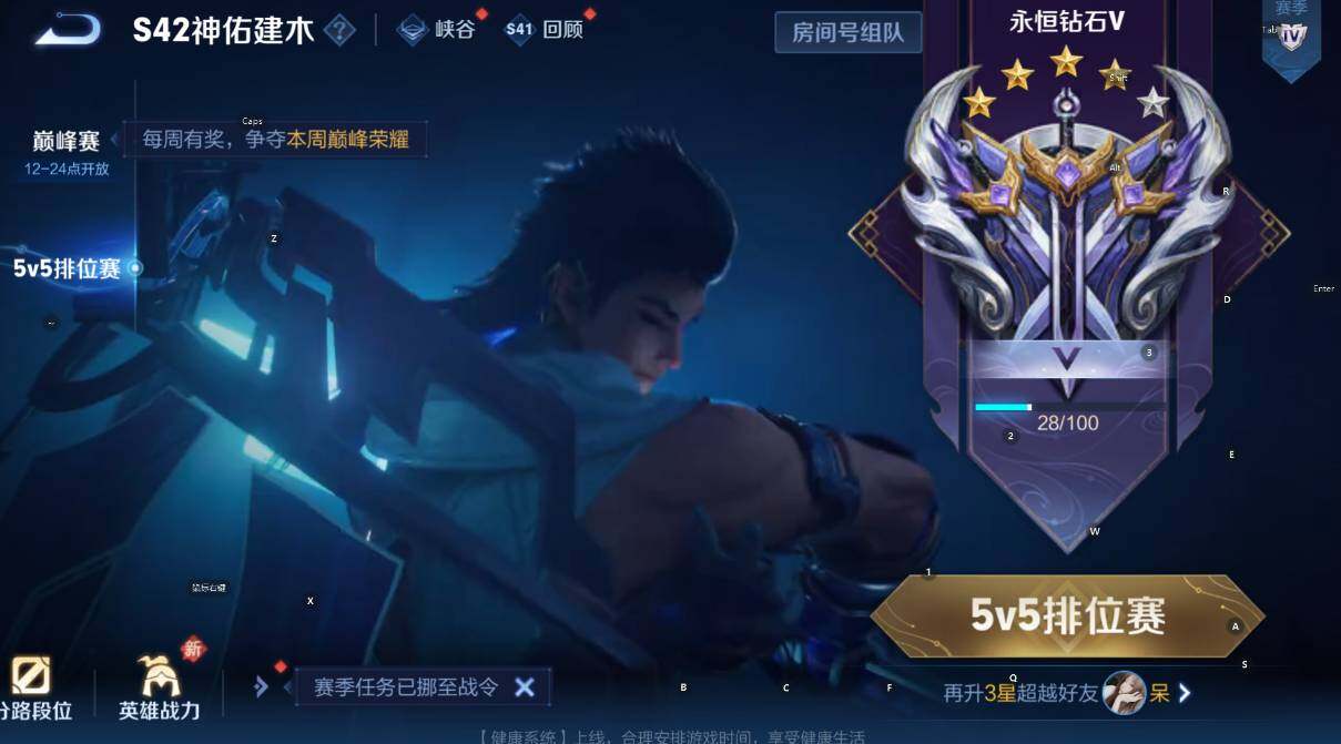 WZCMW460605王者荣耀账号详情图7 WZCMW460605王者荣耀账号详情图7