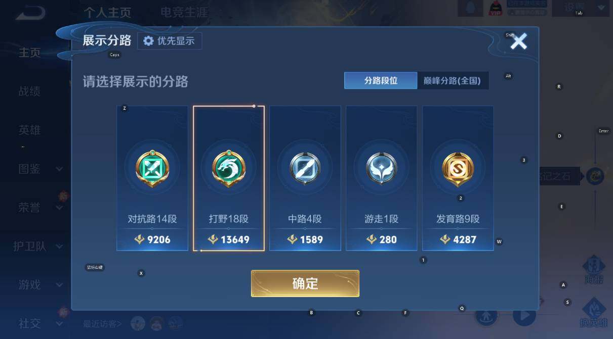 WZCMW460605王者荣耀账号详情图10 WZCMW460605王者荣耀账号详情图10