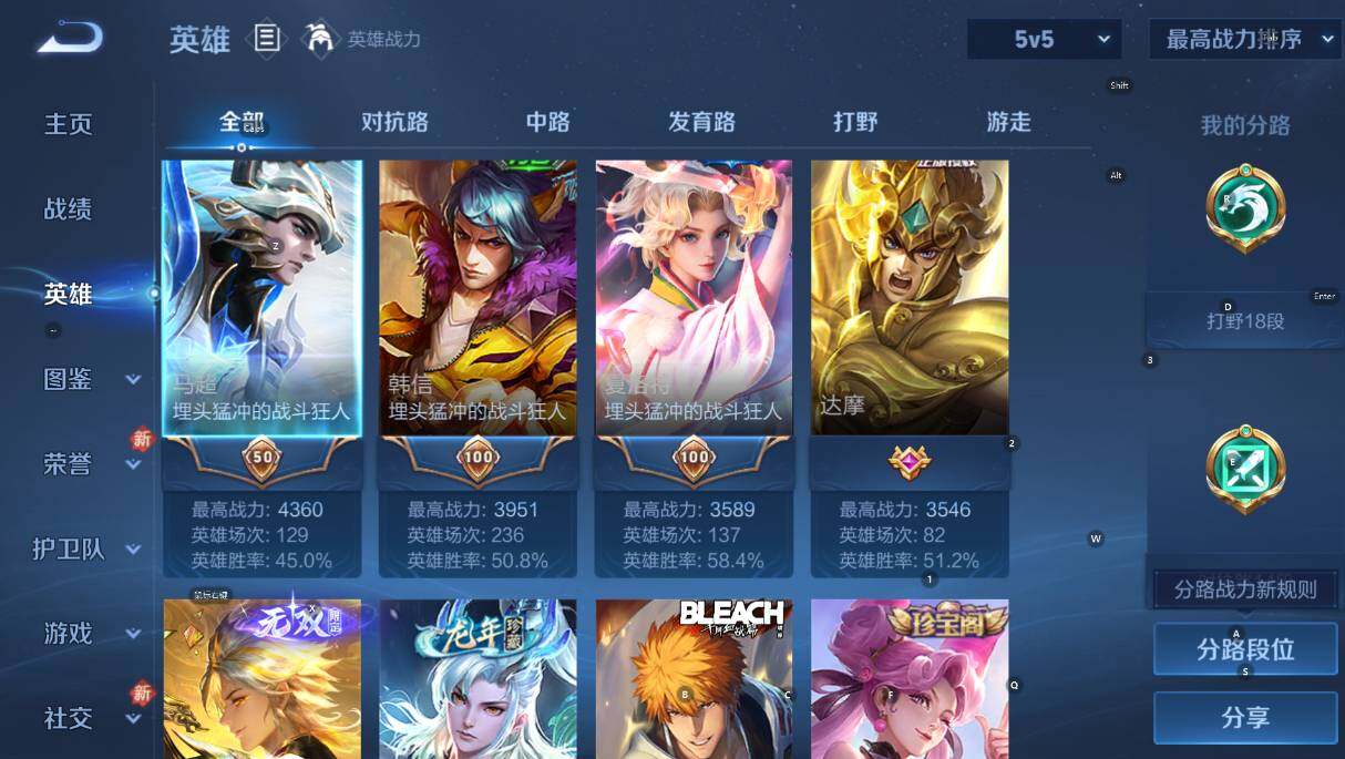 WZCMW460605王者荣耀账号详情图11 WZCMW460605王者荣耀账号详情图11