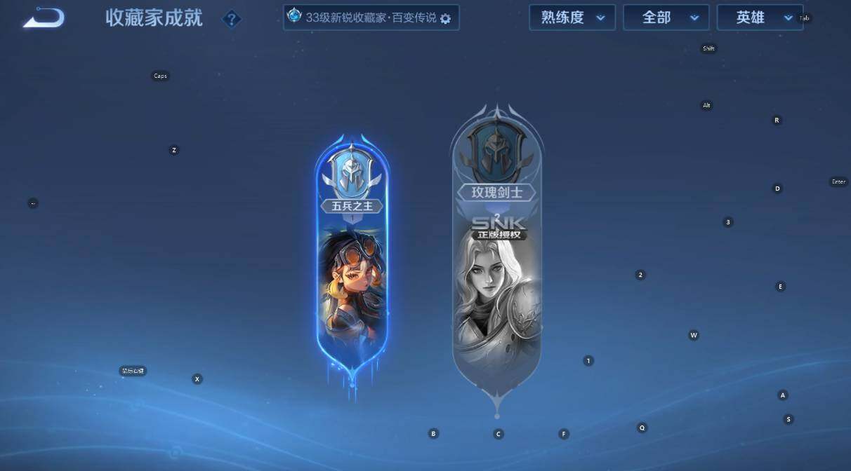 WZCMW460605王者荣耀账号详情图14 WZCMW460605王者荣耀账号详情图14