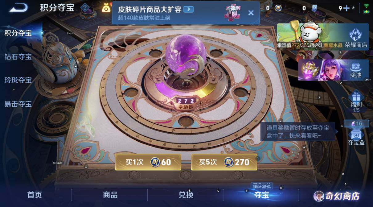 WZCMW460605王者荣耀账号详情图16 WZCMW460605王者荣耀账号详情图16