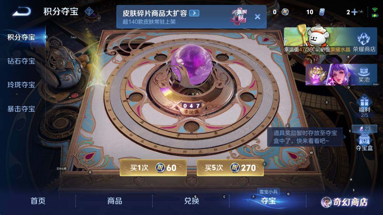 WZCMW4120394王者荣耀账号详情图15