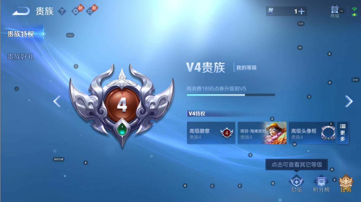 WZCMW460610王者荣耀账号详情图6