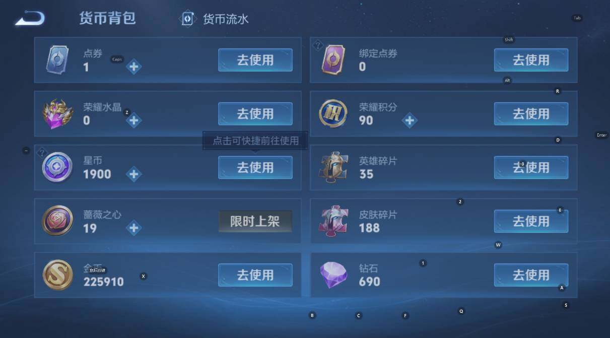 WZCMW460610王者荣耀账号详情图7