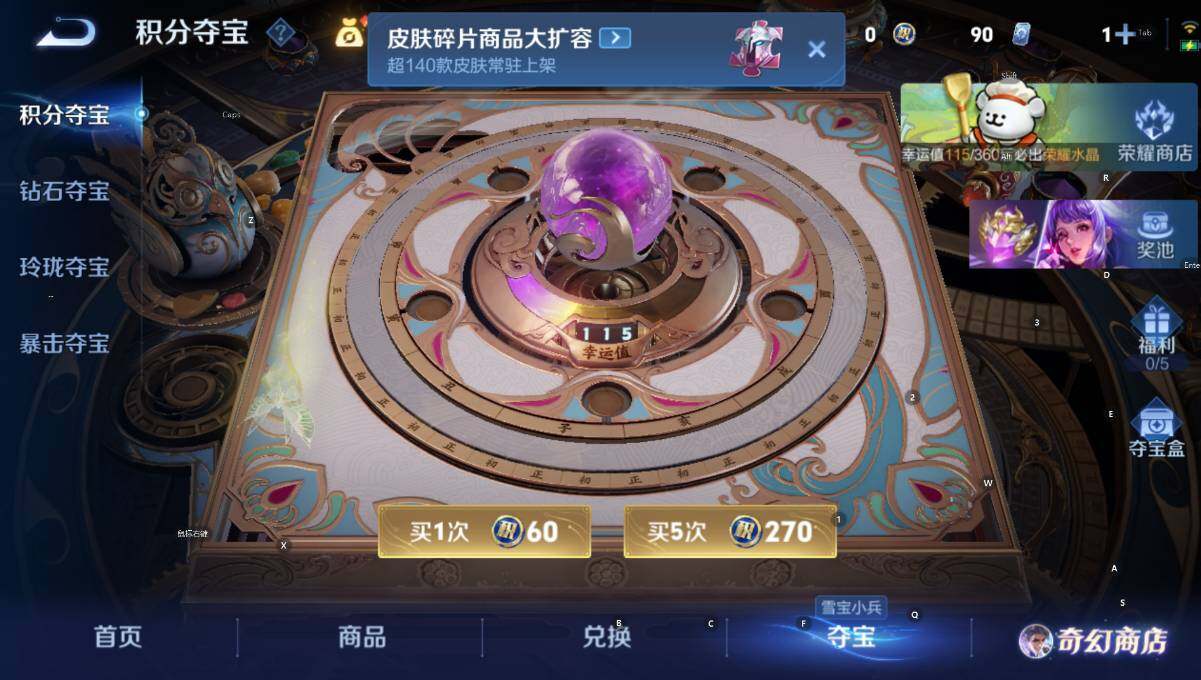 WZCMW460610王者荣耀账号详情图8