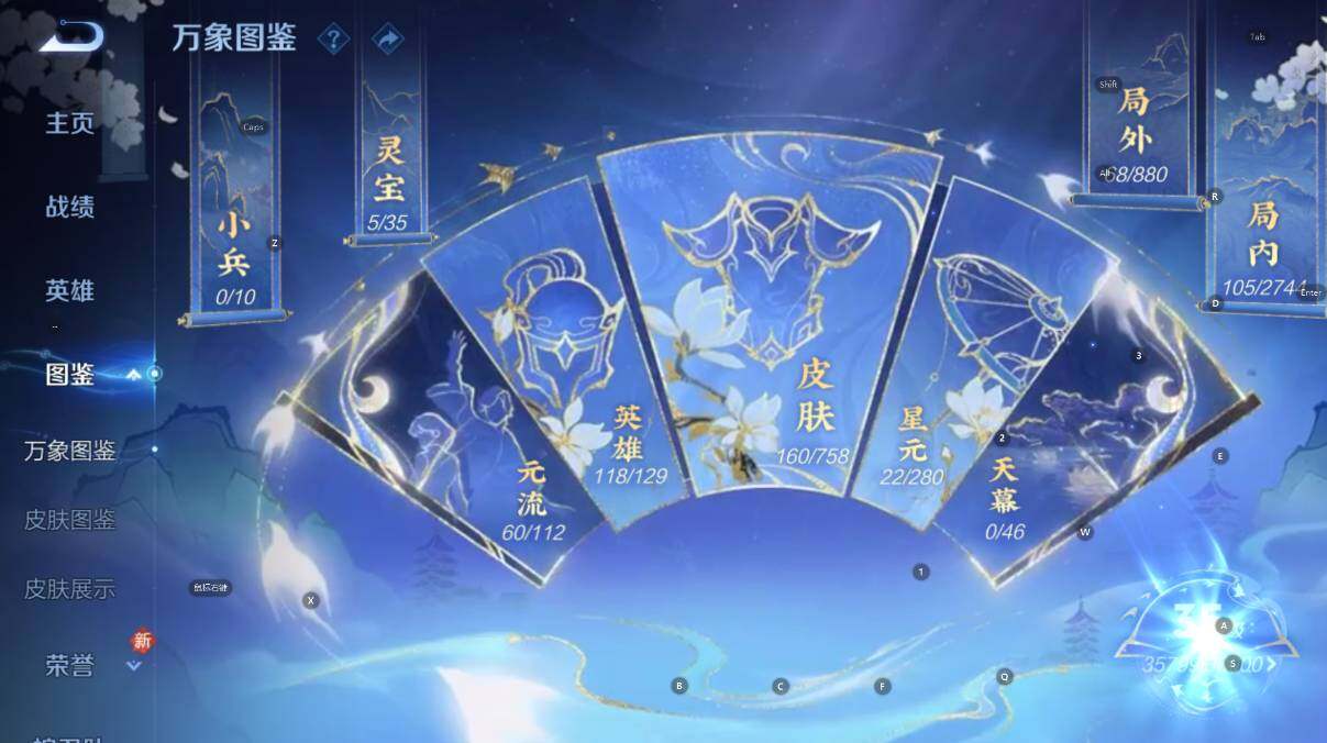 WZCMW460610王者荣耀账号详情图12