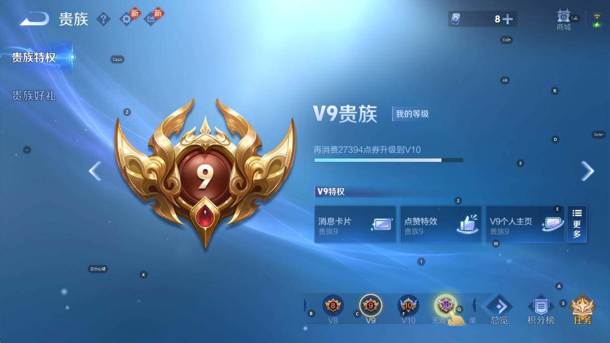 WZCMW460612王者荣耀账号详情图9