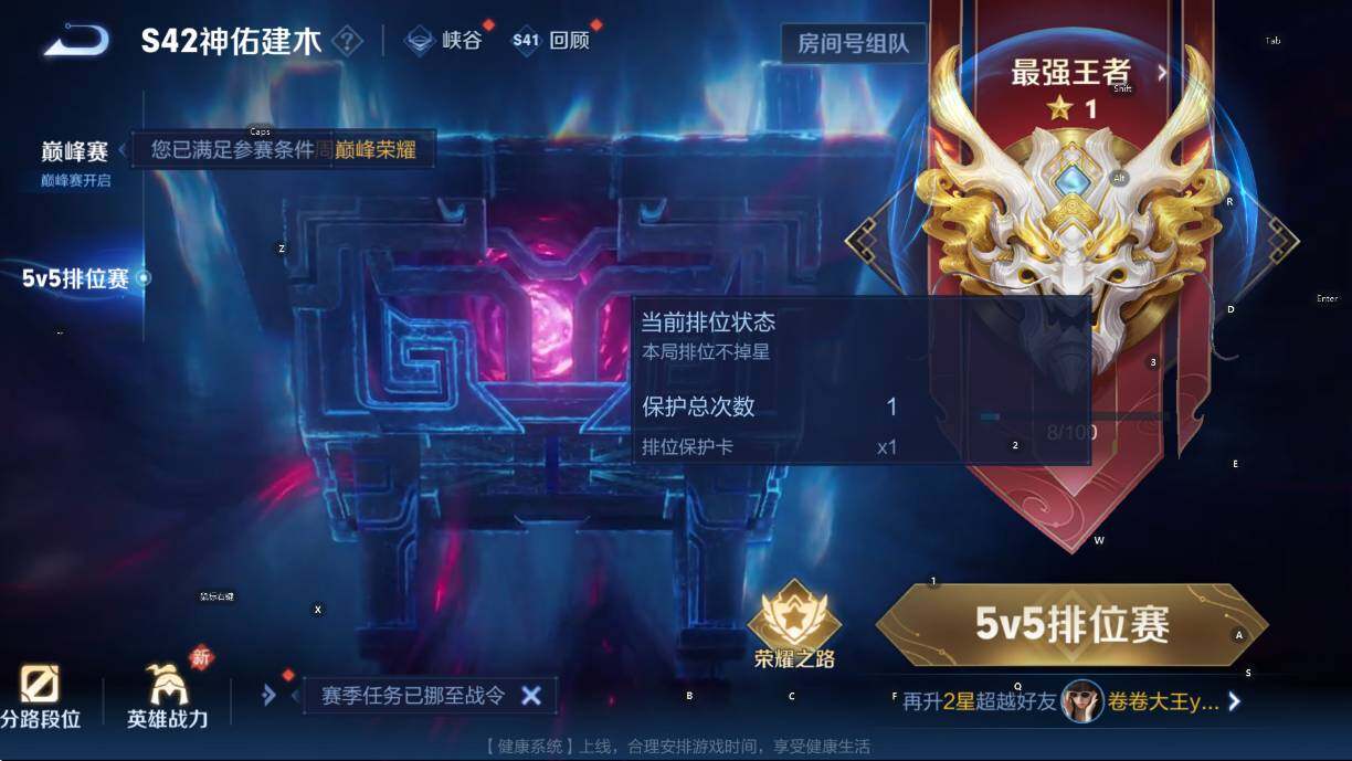 WZCMW460612王者荣耀账号详情图10