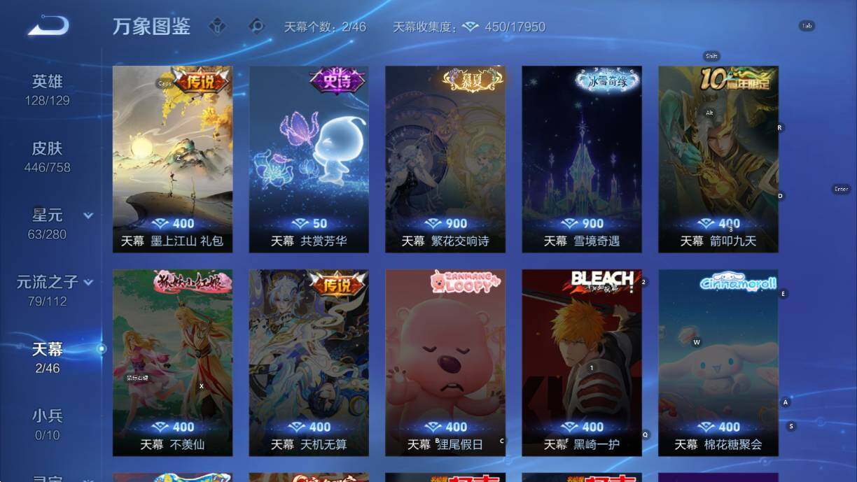 WZCMW460612王者荣耀账号详情图16