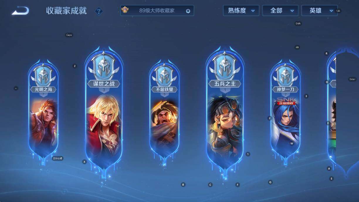 WZCMW460612王者荣耀账号详情图18