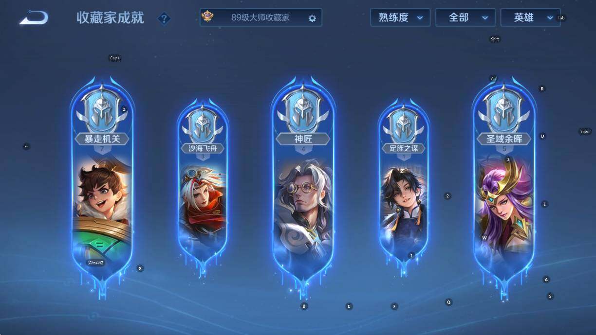 WZCMW460612王者荣耀账号详情图19