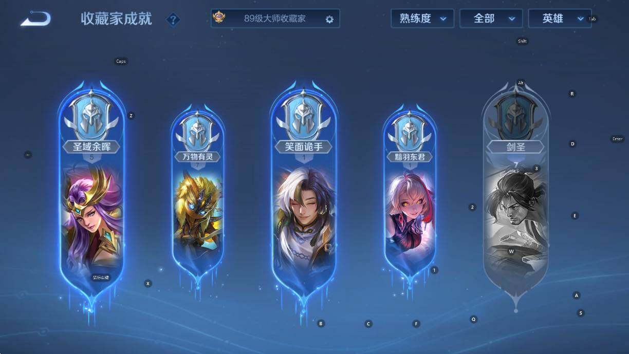 WZCMW460612王者荣耀账号详情图20