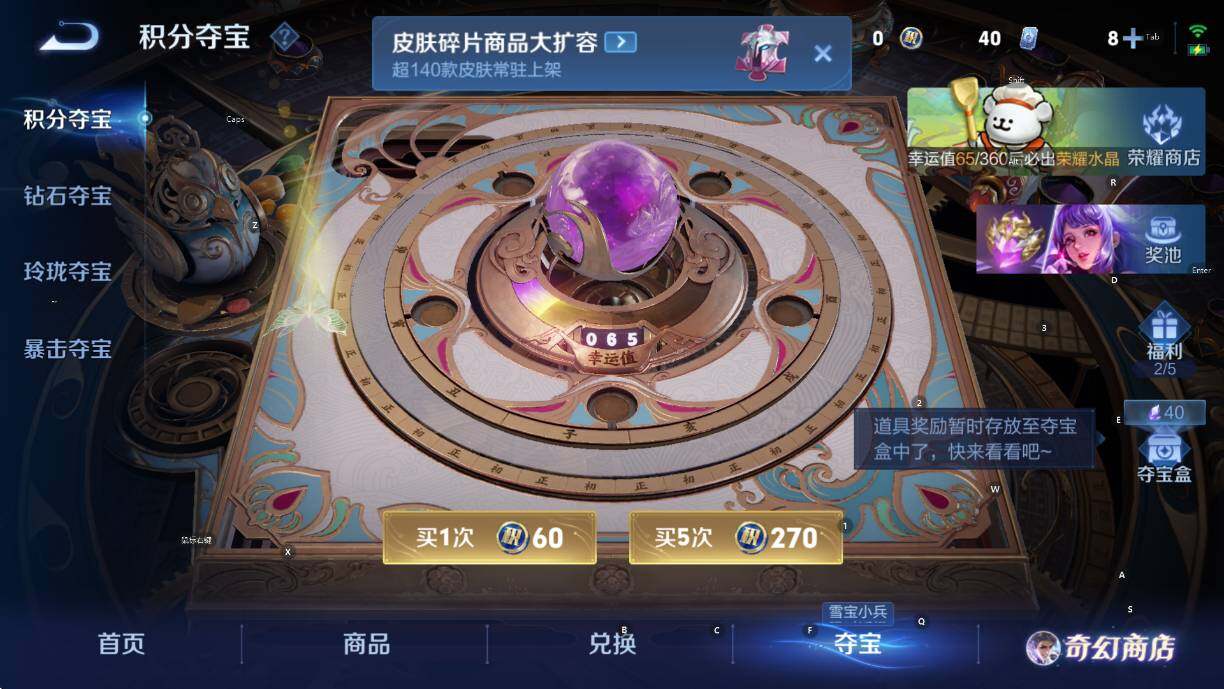 WZCMW460612王者荣耀账号详情图23