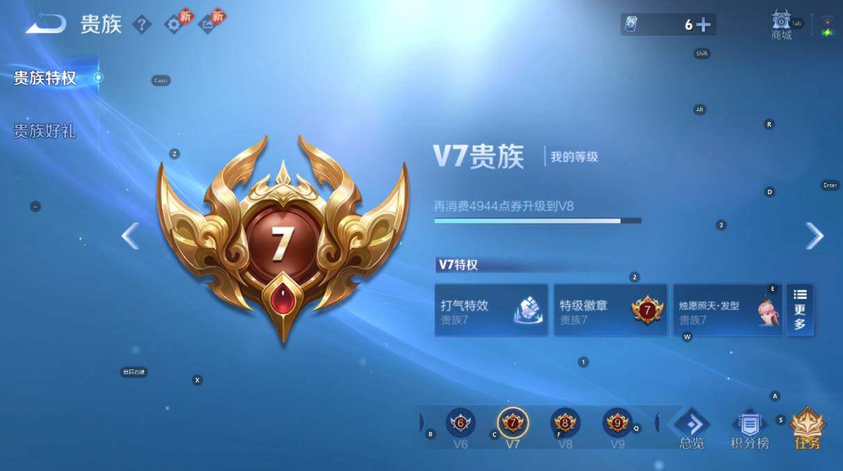 WZCMW460613王者荣耀账号详情图5 WZCMW460613王者荣耀账号详情图5