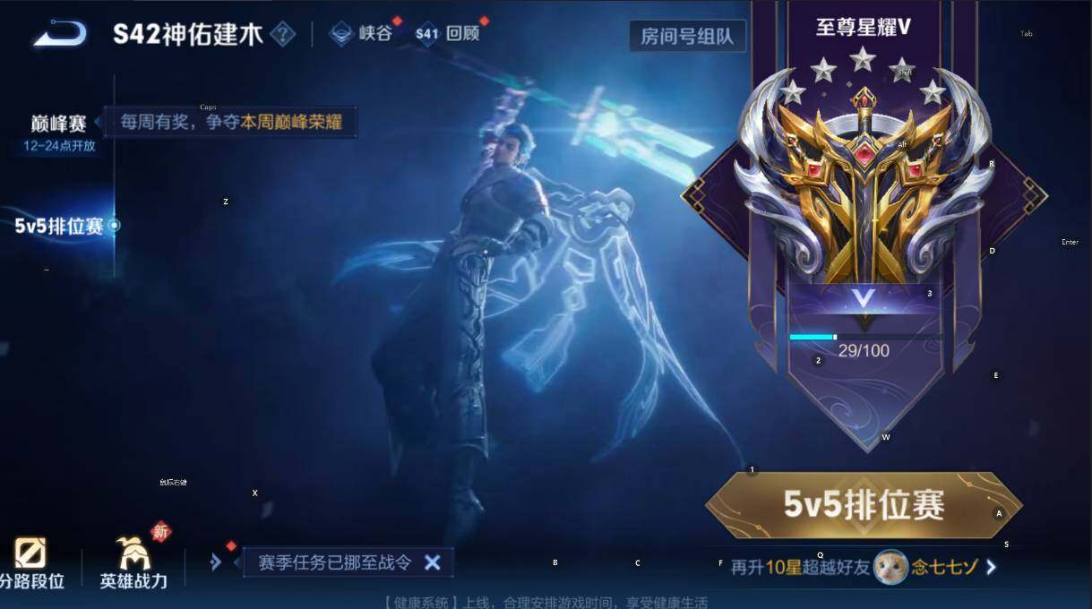 WZCMW460613王者荣耀账号详情图6 WZCMW460613王者荣耀账号详情图6