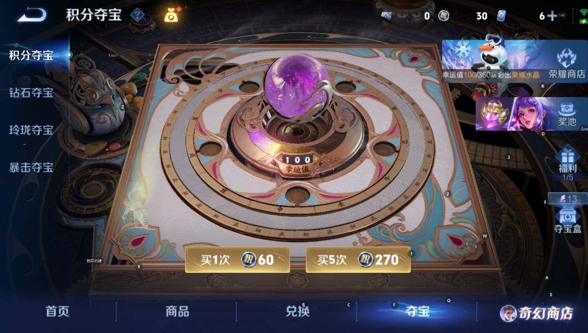 WZCMW460613王者荣耀账号详情图9 WZCMW460613王者荣耀账号详情图9