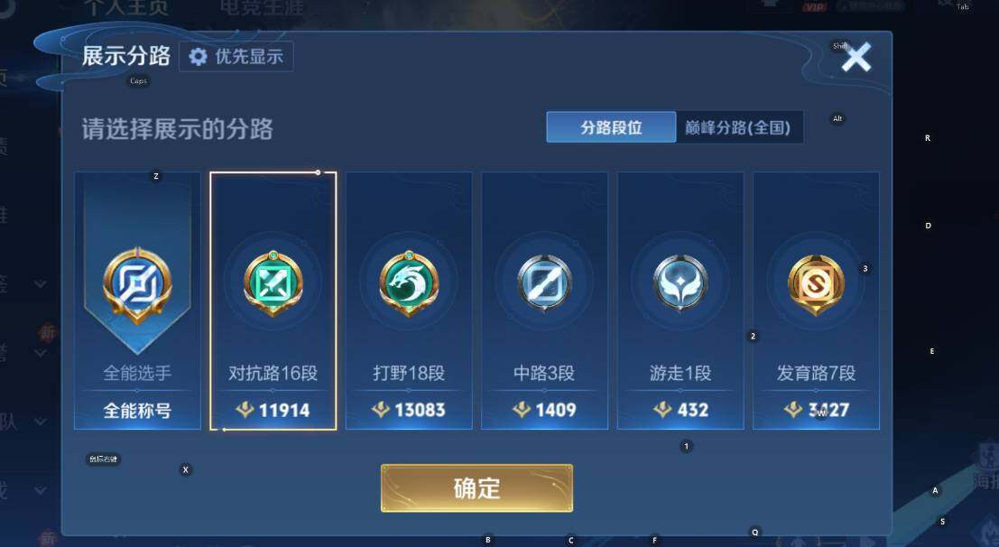 WZCMW460613王者荣耀账号详情图12 WZCMW460613王者荣耀账号详情图12