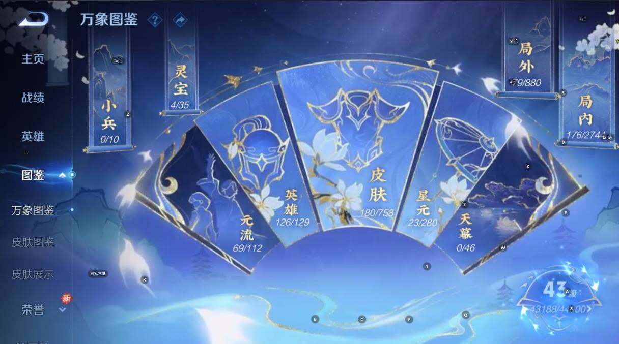 WZCMW460613王者荣耀账号详情图13 WZCMW460613王者荣耀账号详情图13