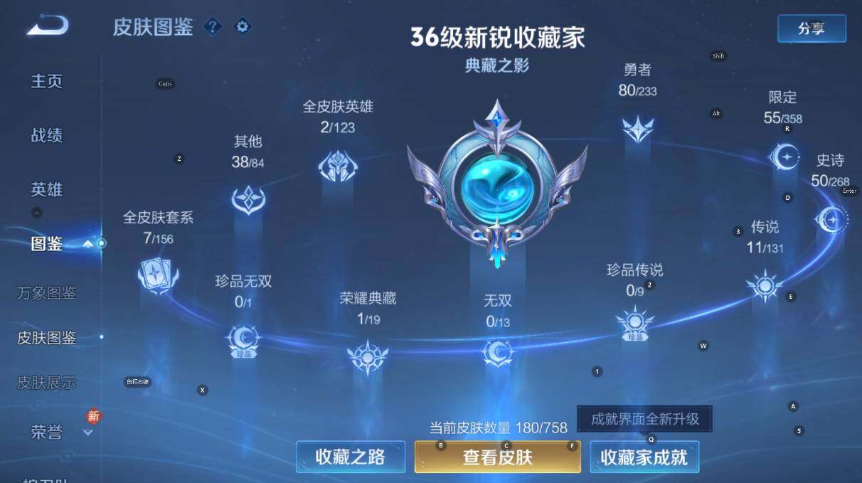 WZCMW460613王者荣耀账号详情图14 WZCMW460613王者荣耀账号详情图14