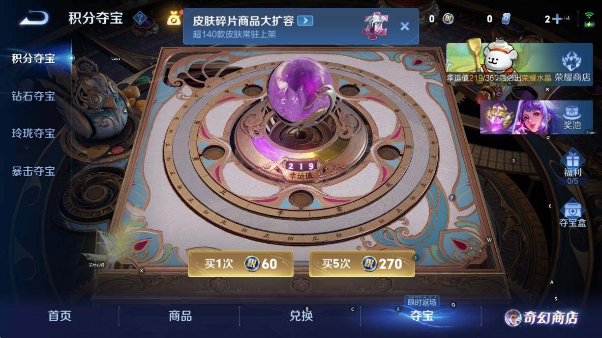 WZCMW460614王者荣耀账号详情图15