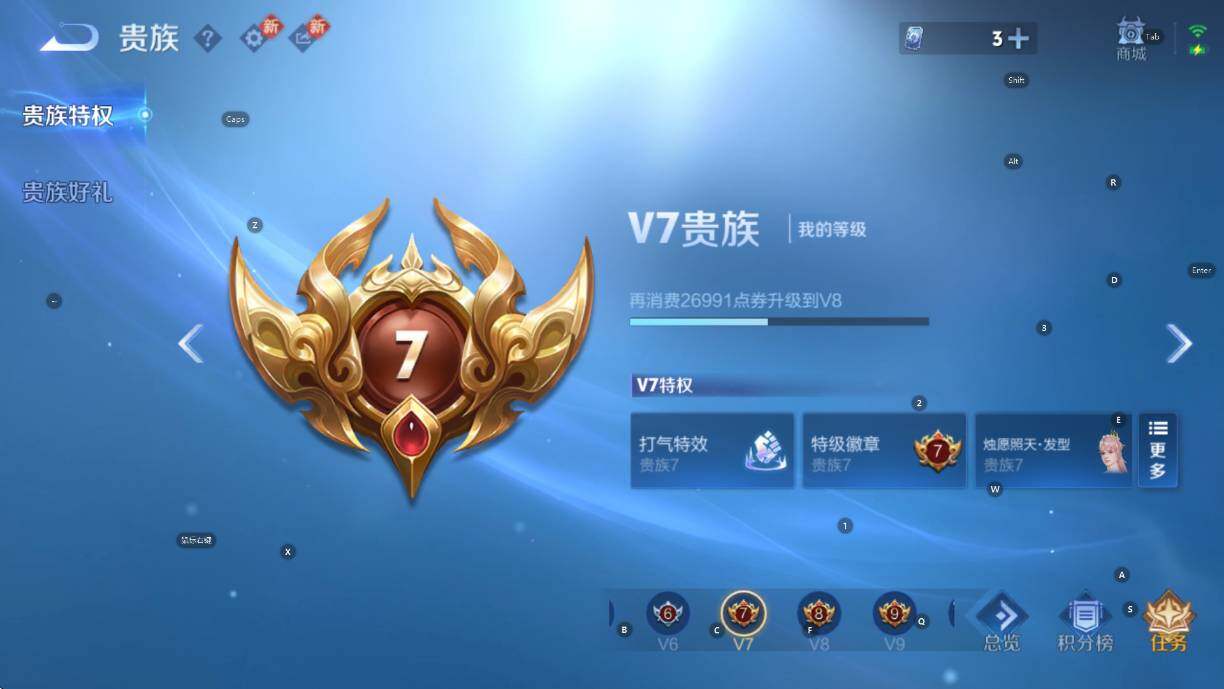 WZCMW460616王者荣耀账号详情图5 WZCMW460616王者荣耀账号详情图5