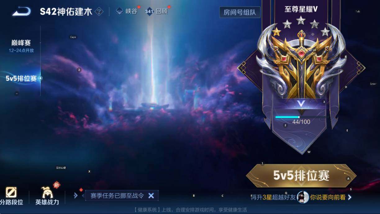 WZCMW460616王者荣耀账号详情图6 WZCMW460616王者荣耀账号详情图6