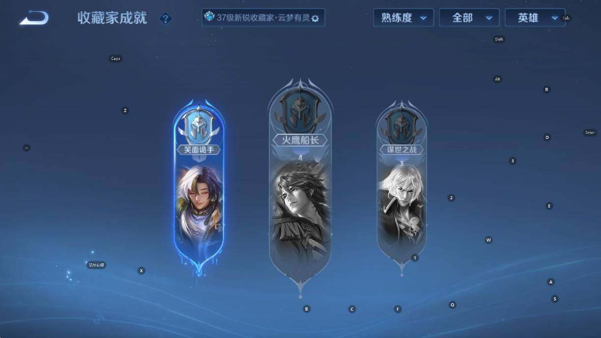 WZCMW460616王者荣耀账号详情图13 WZCMW460616王者荣耀账号详情图13