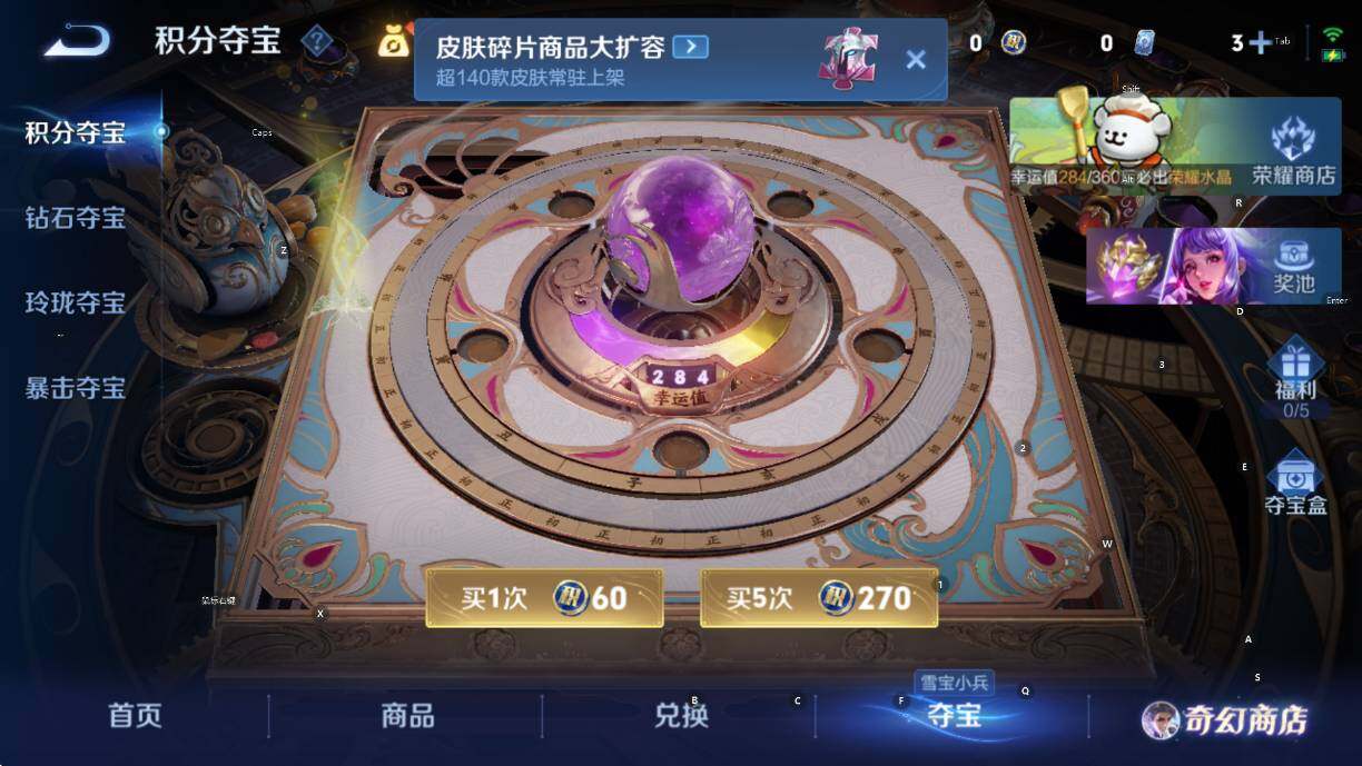 WZCMW460616王者荣耀账号详情图16 WZCMW460616王者荣耀账号详情图16