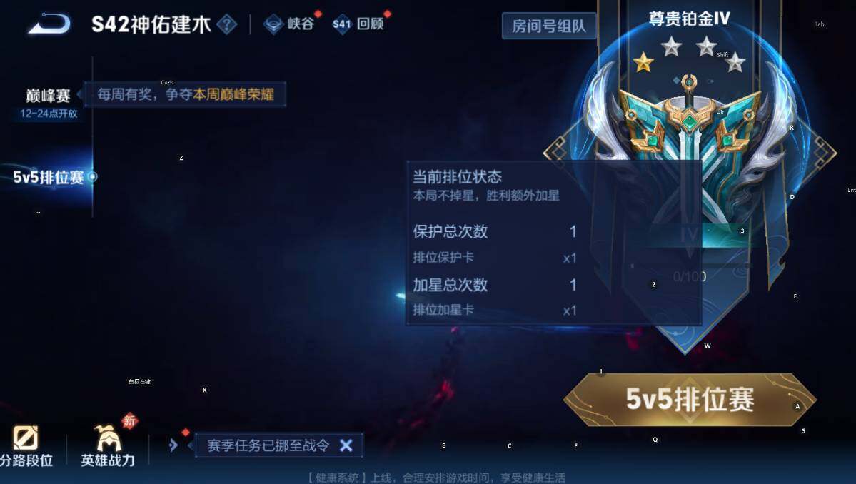 WZCMW460617王者荣耀账号详情图8