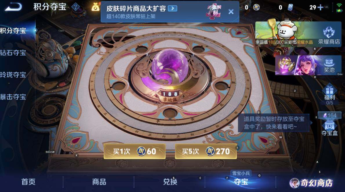 WZCMW460617王者荣耀账号详情图11