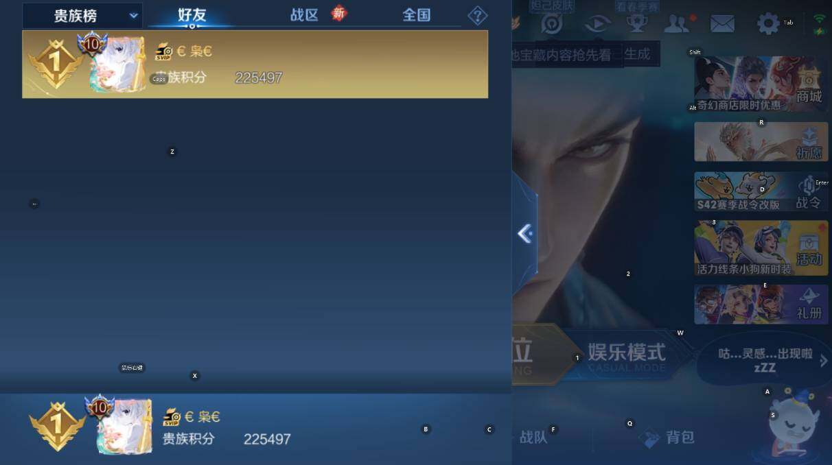 WZCMW460620王者荣耀账号详情图11