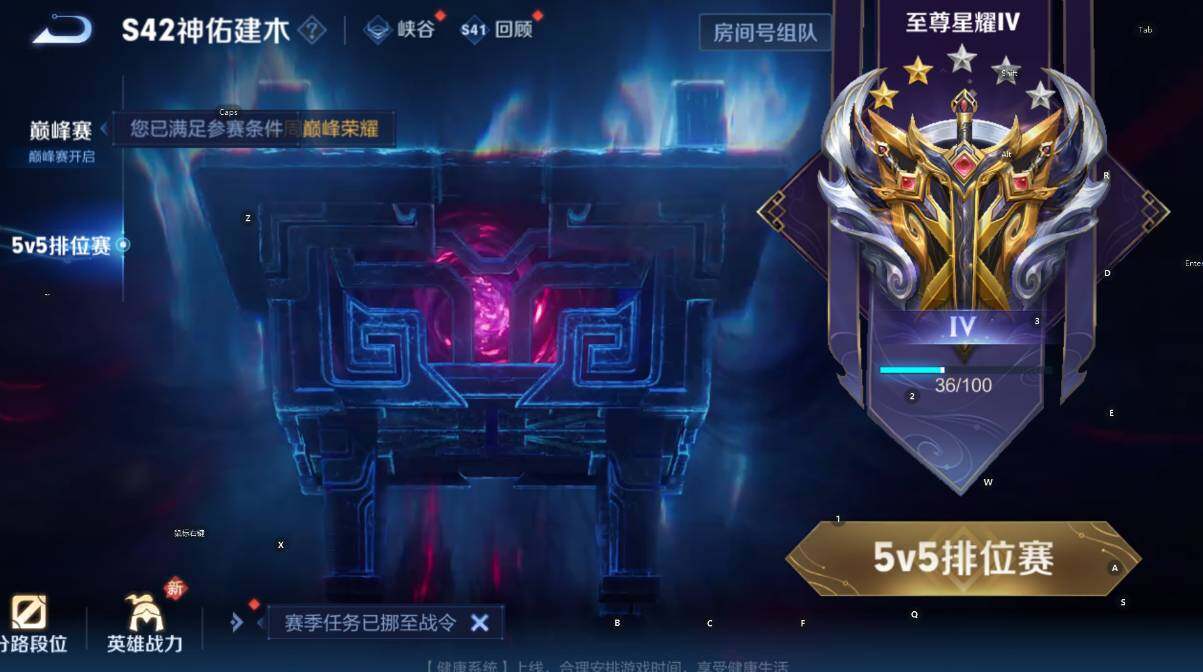 WZCMW460620王者荣耀账号详情图12