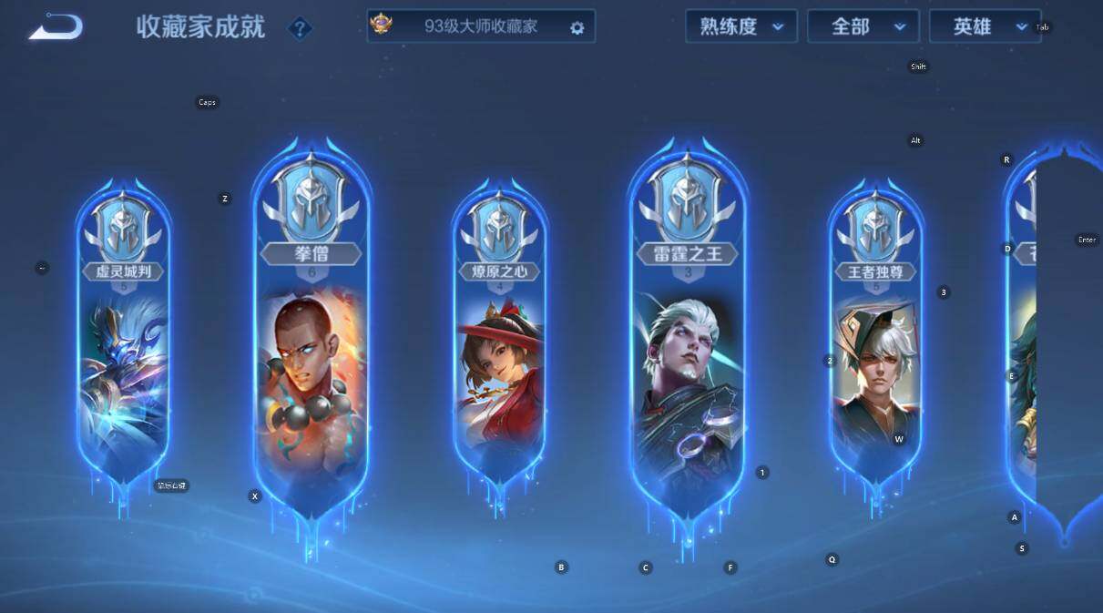 WZCMW460620王者荣耀账号详情图21