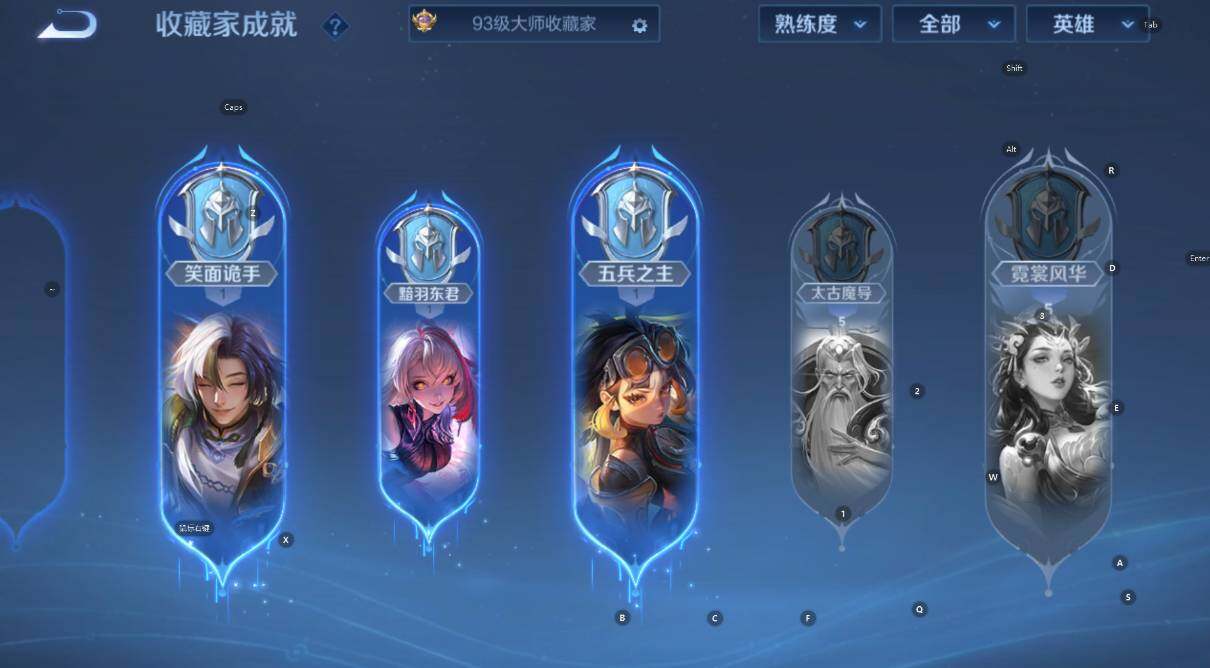 WZCMW460620王者荣耀账号详情图23